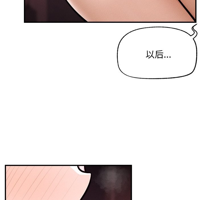 超导体觉醒第2话