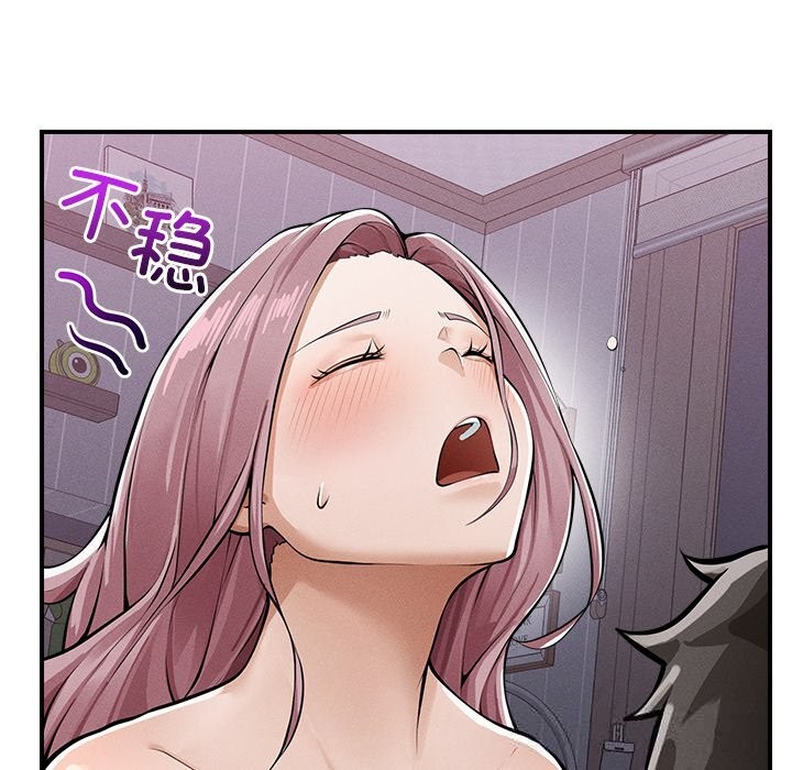 超导体觉醒第2话