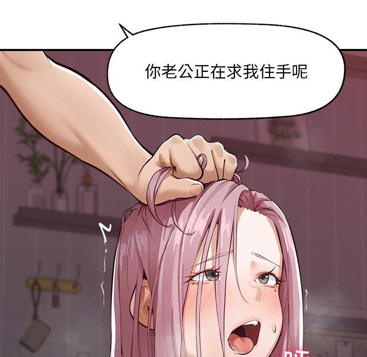 超导体觉醒第2话