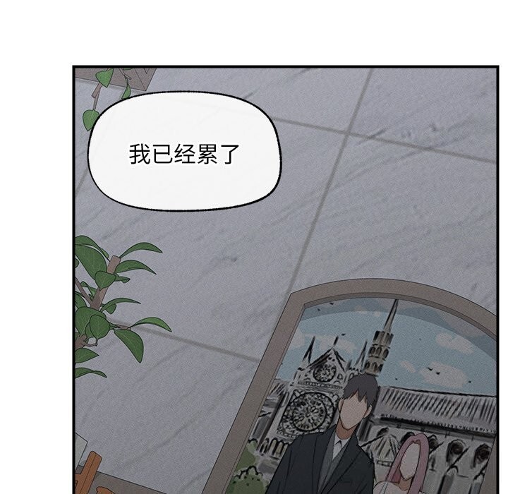 超导体觉醒第2話