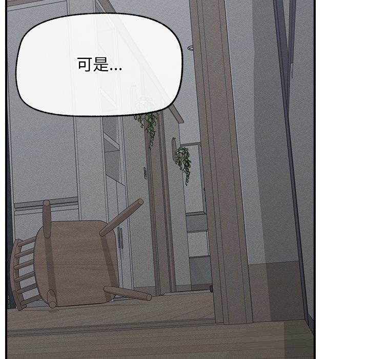 超導體覺醒第2話