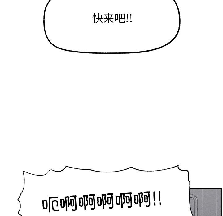 超导体觉醒第2话