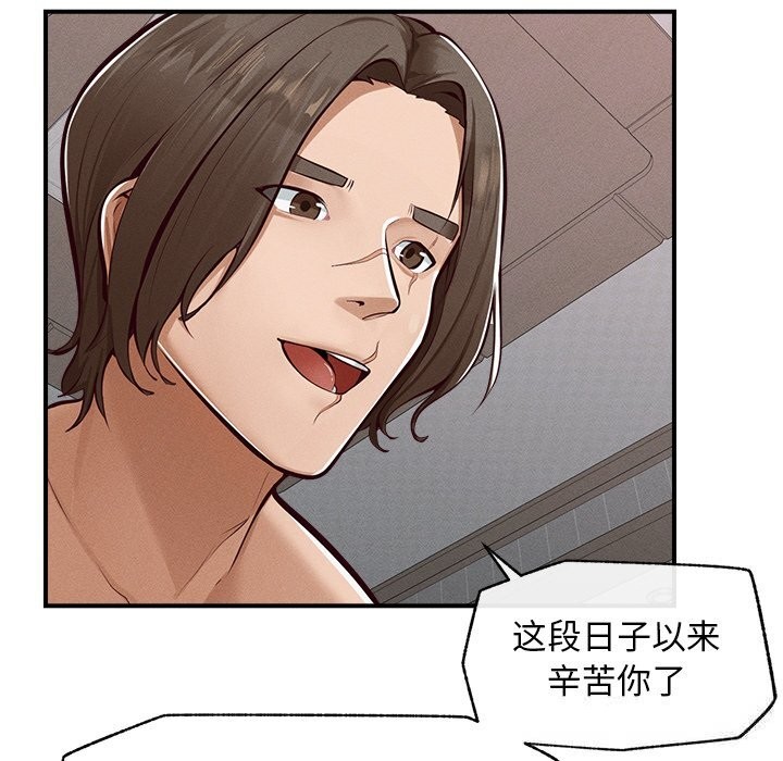 超导体觉醒第2话