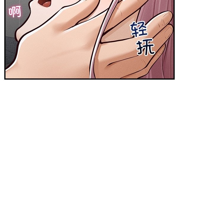 超导体觉醒第2话