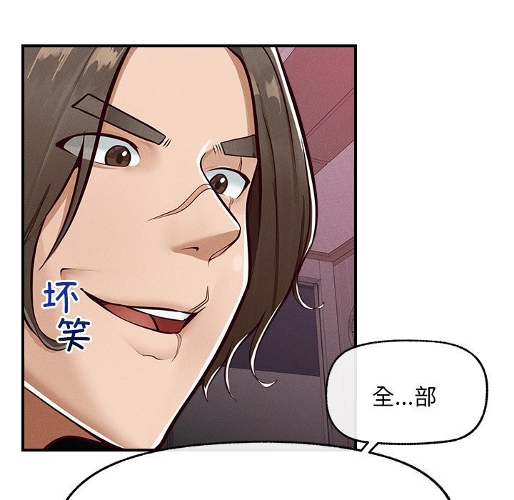 超导体觉醒第2话