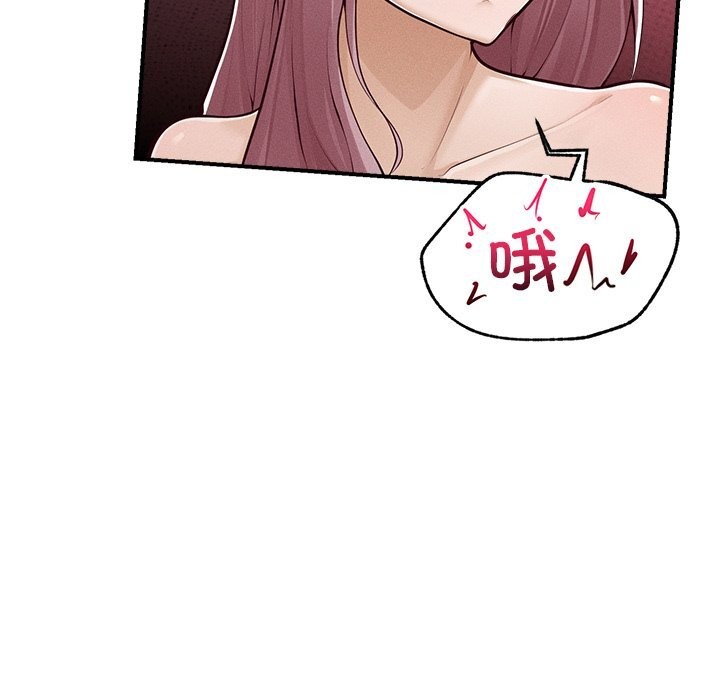 超导体觉醒第2话