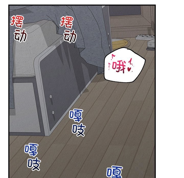 超导体觉醒第2话