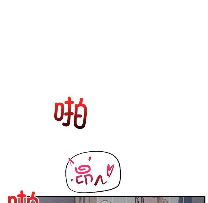 超导体觉醒第3话