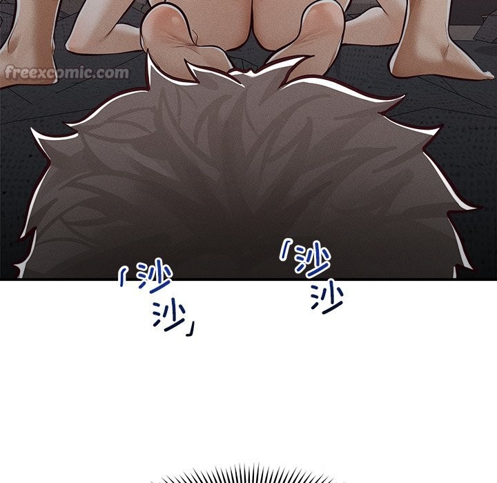 超导体觉醒第3话