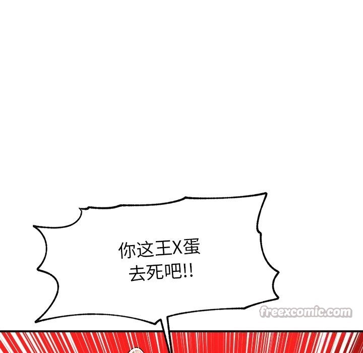 超导体觉醒第3话