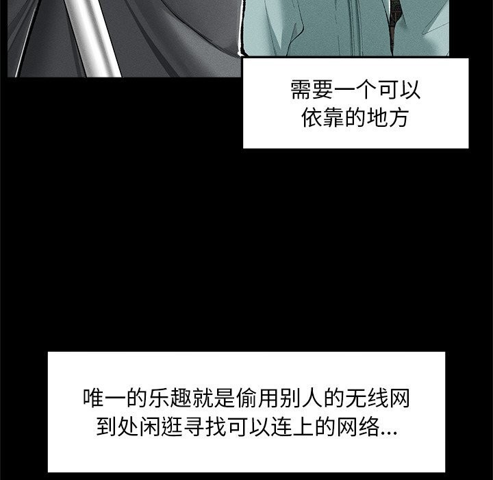 超导体觉醒第3话