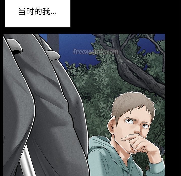 超导体觉醒第3话