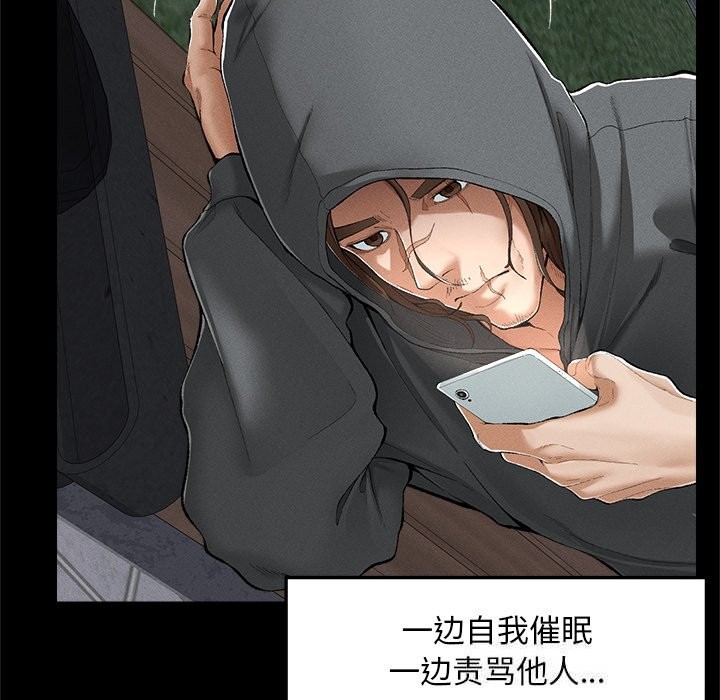 超导体觉醒第3话