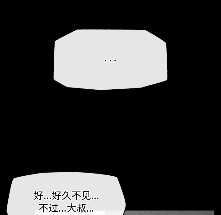 超导体觉醒第3话