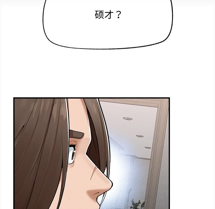 超导体觉醒第3话