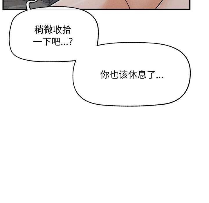 超导体觉醒第3话