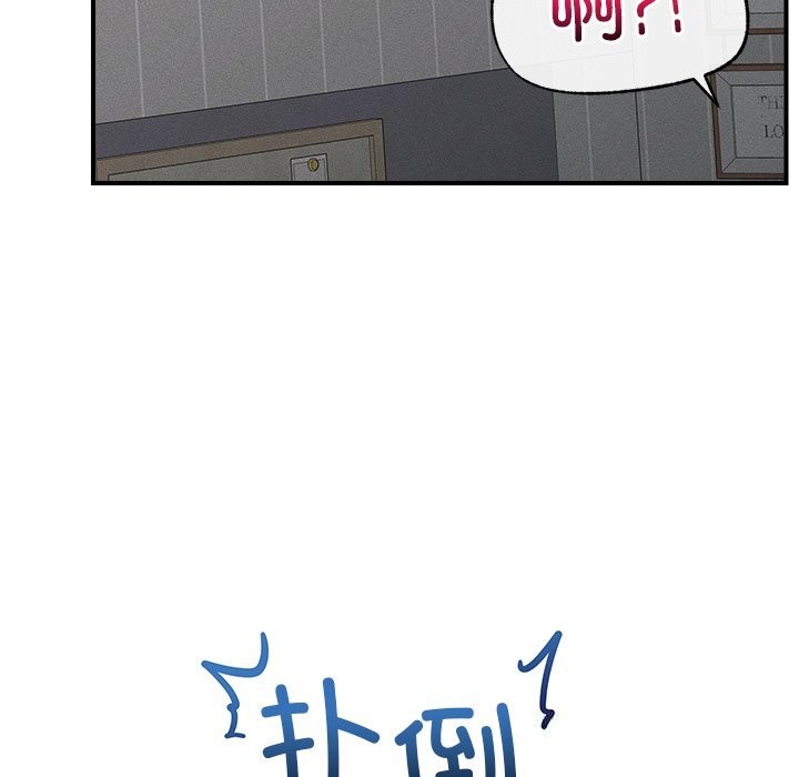 超导体觉醒第3话