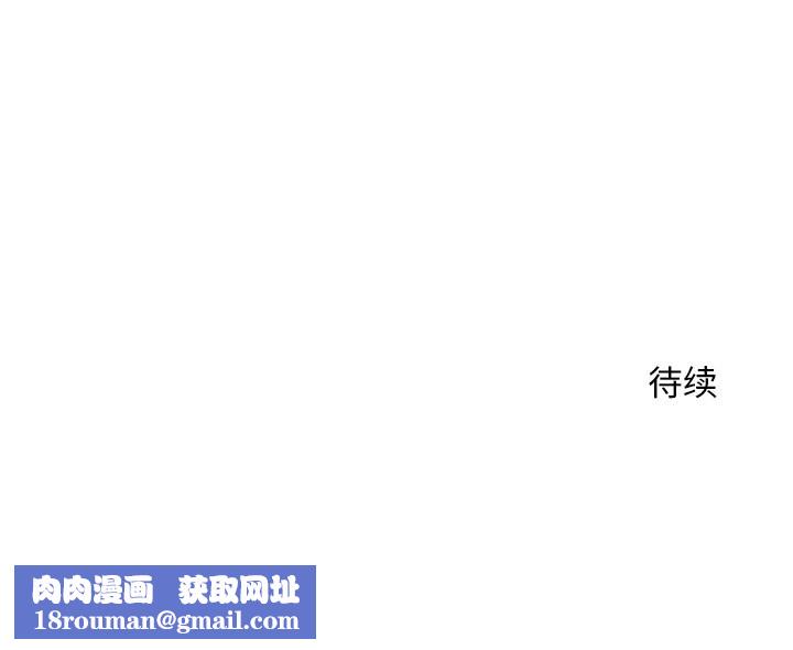 超导体觉醒第3话