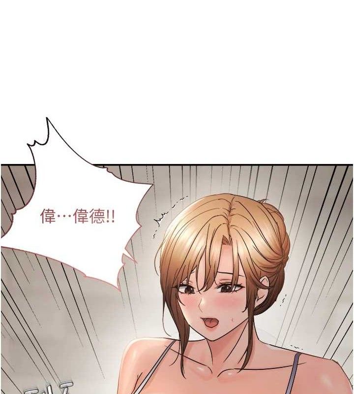 偏偏慾到妳第59話-岳母的小穴真美味