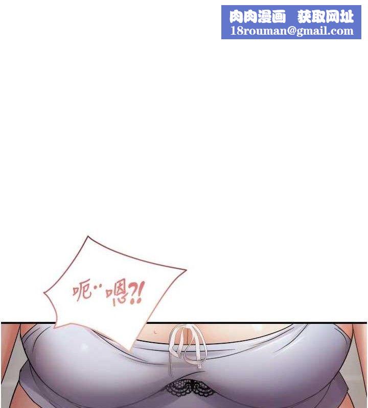 偏偏慾到妳第59話-岳母的小穴真美味