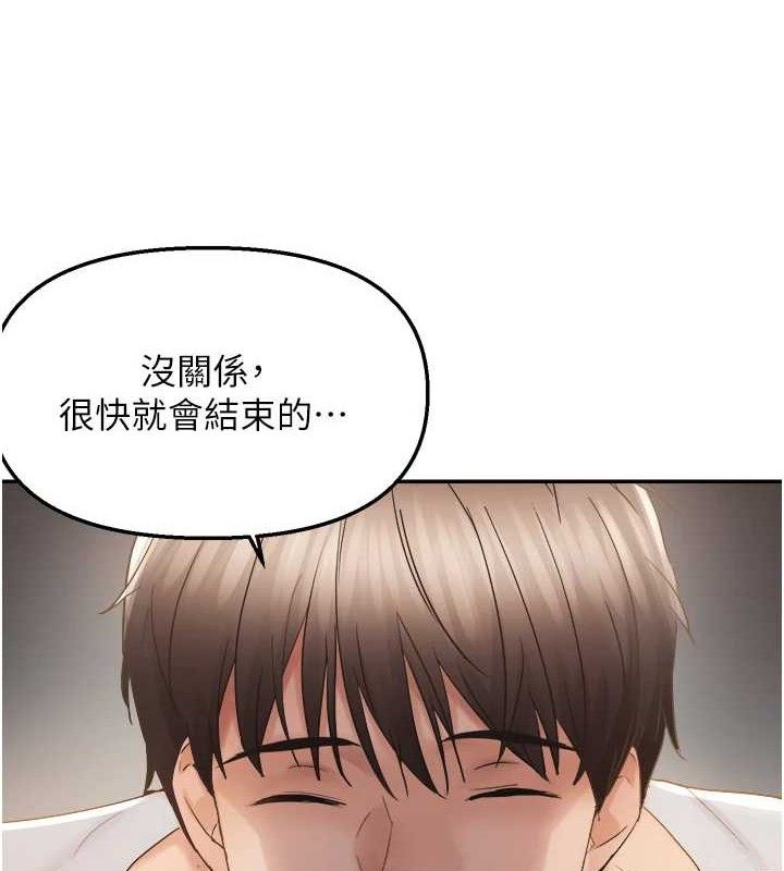 偏偏慾到妳第59話-岳母的小穴真美味