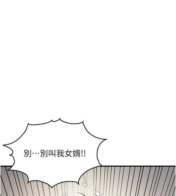 偏偏慾到妳第59話-岳母的小穴真美味