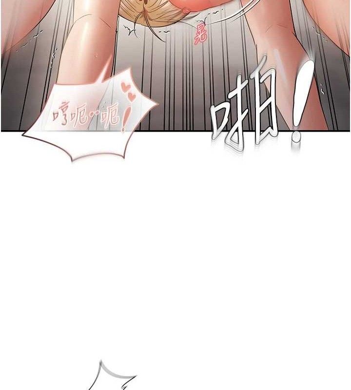 偏偏慾到妳第59話-岳母的小穴真美味