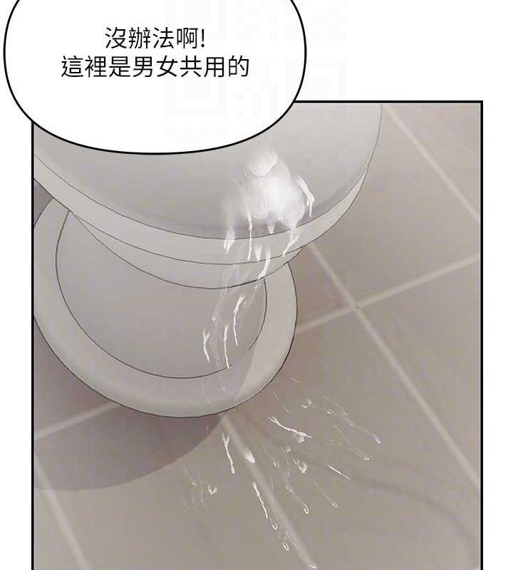 偏偏慾到妳第59話-岳母的小穴真美味