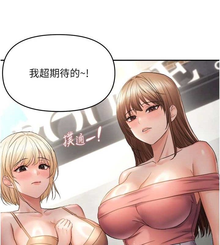 偏偏慾到妳第59話-岳母的小穴真美味