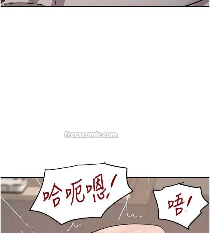 黑道千金第47話-摩擦碰撞出的愛意