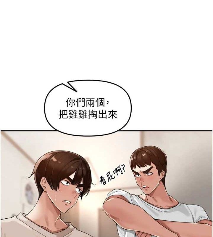 里长孙子开麦啦第22話-總算用肉棒高潮了♥