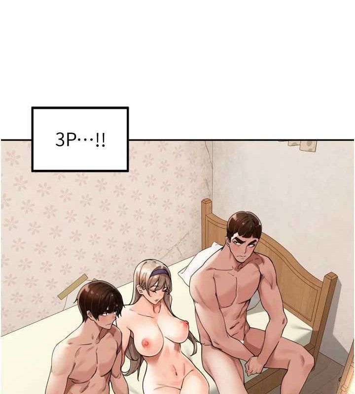 里长孙子开麦啦第22話-總算用肉棒高潮了♥