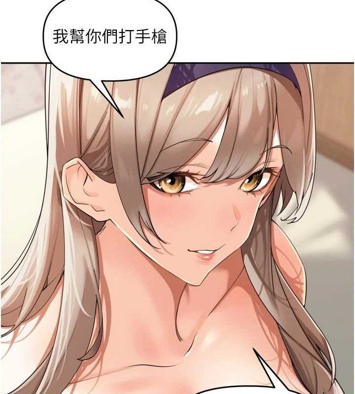 里长孙子开麦啦第22話-總算用肉棒高潮了♥