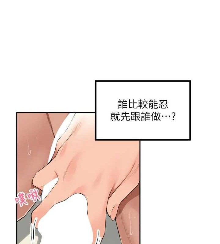 里长孙子开麦啦第22話-總算用肉棒高潮了♥