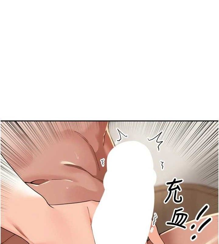 里长孙子开麦啦第22話-總算用肉棒高潮了♥