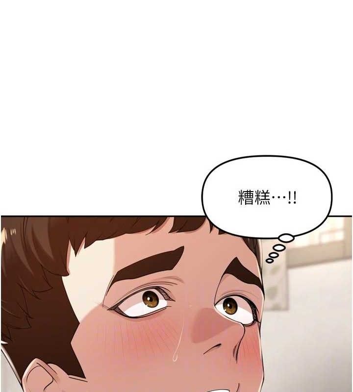 里长孙子开麦啦第22話-總算用肉棒高潮了♥