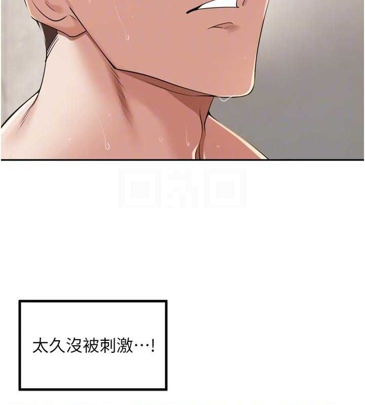 里长孙子开麦啦第22話-總算用肉棒高潮了♥