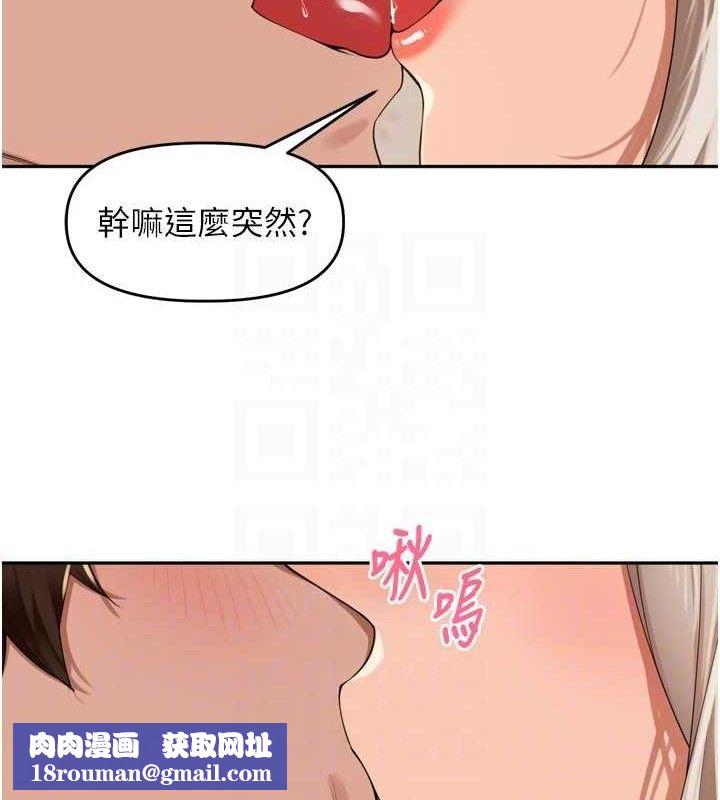 里长孙子开麦啦第22話-總算用肉棒高潮了♥