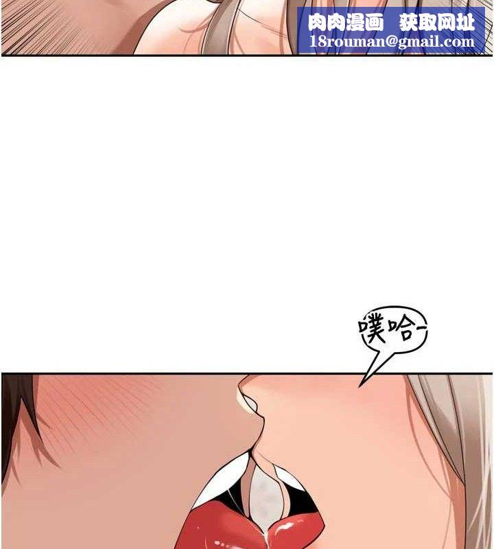 里长孙子开麦啦第22話-總算用肉棒高潮了♥