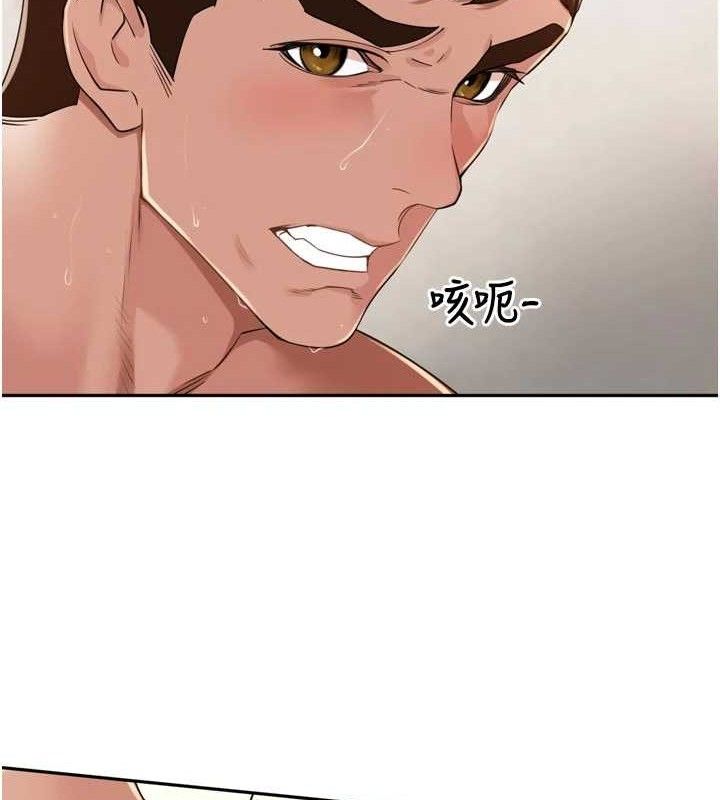 里长孙子开麦啦第22話-總算用肉棒高潮了♥