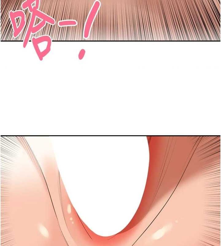 里长孙子开麦啦第22話-總算用肉棒高潮了♥