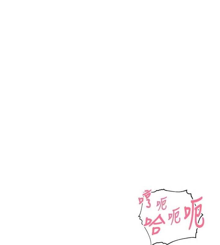 里长孙子开麦啦第22話-總算用肉棒高潮了♥