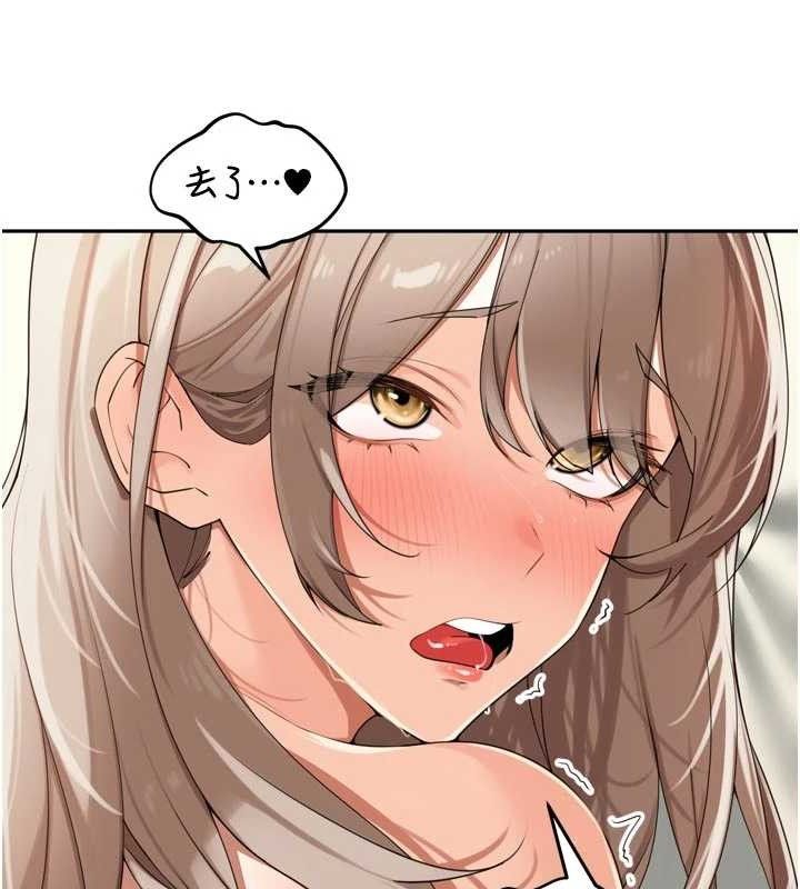 里长孙子开麦啦第22話-總算用肉棒高潮了♥