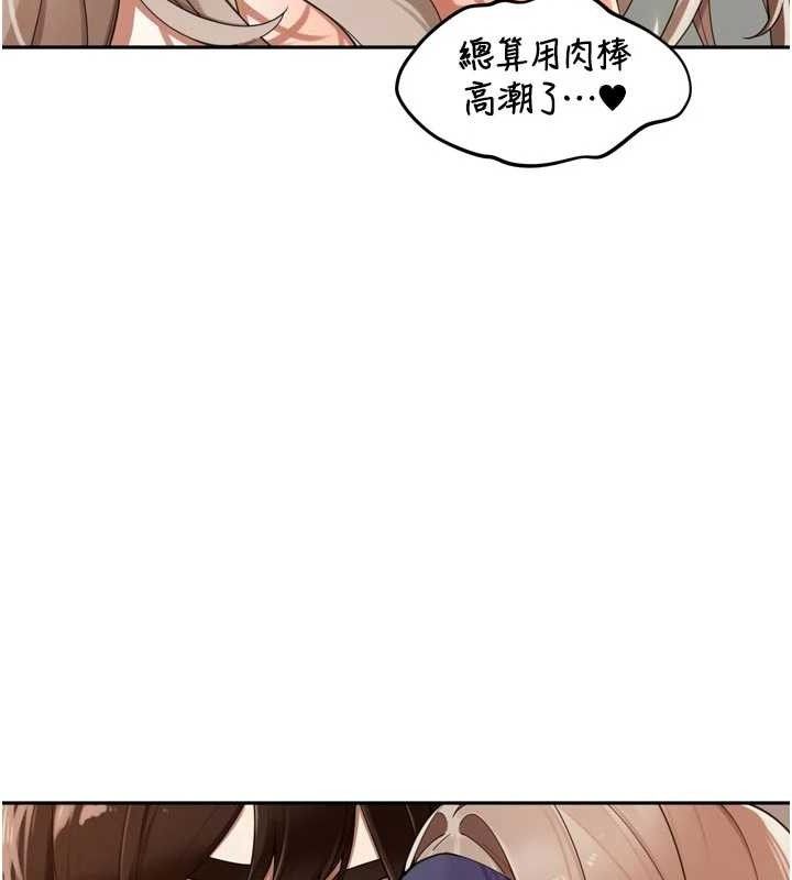 裡長孫子開麥啦第22話-總算用肉棒高潮了♥