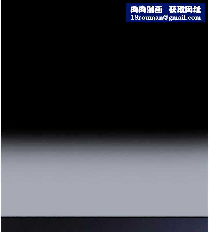 末日鵰堡第43話-被輪番蹂躪的希珠