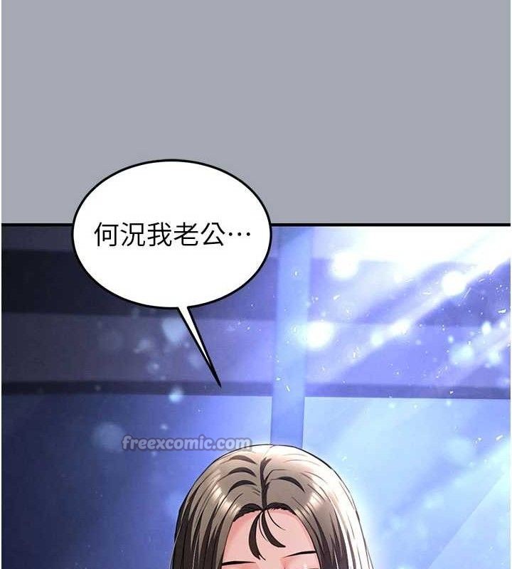 末日鵰堡第43話-被輪番蹂躪的希珠