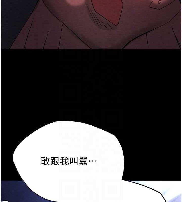 末日鵰堡第43話-被輪番蹂躪的希珠