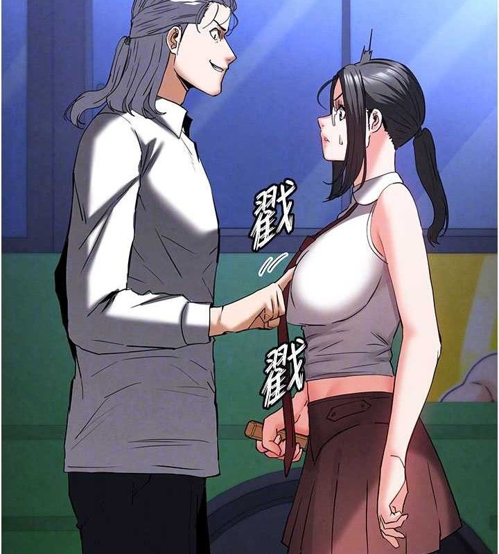 末日鵰堡第43話-被輪番蹂躪的希珠