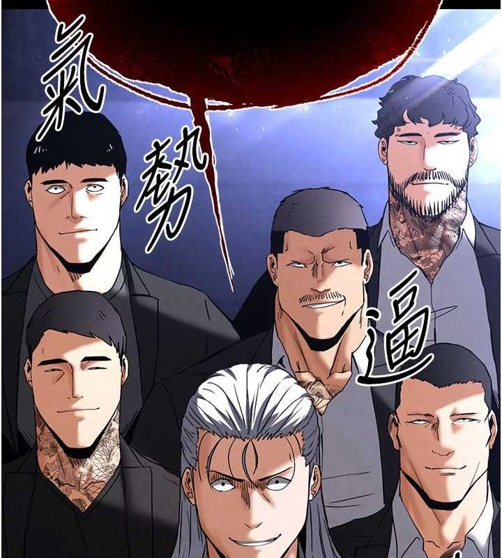 末日鵰堡第43話-被輪番蹂躪的希珠