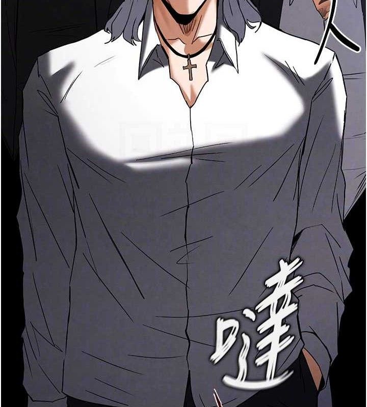 末日鵰堡第43話-被輪番蹂躪的希珠